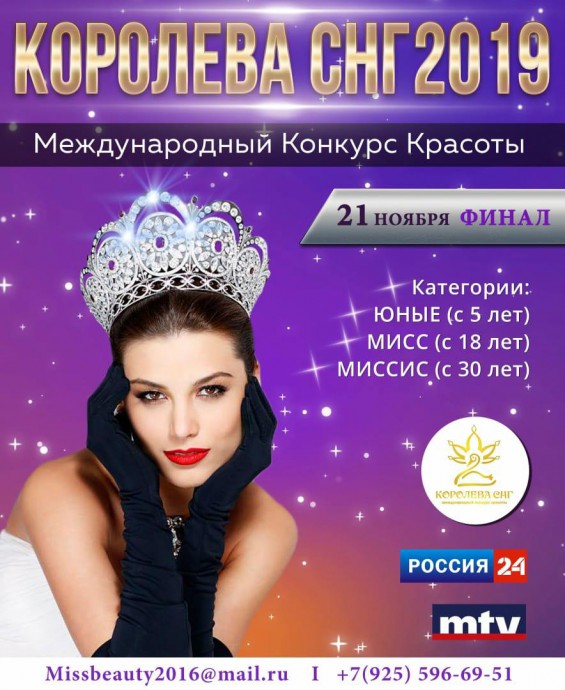 Кастинг на конкурс красоты