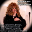 Мирабелла Стрельцова