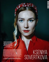 Ксения